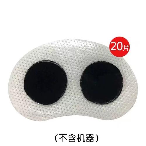 云中飞呼噜圈智能喉部脉冲止鼾仪电极贴片原厂打呼专用一次性耗材