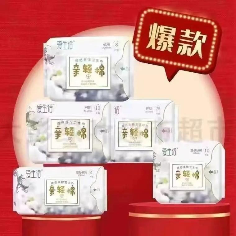 一次性消耗品 现代生活的便利与代价